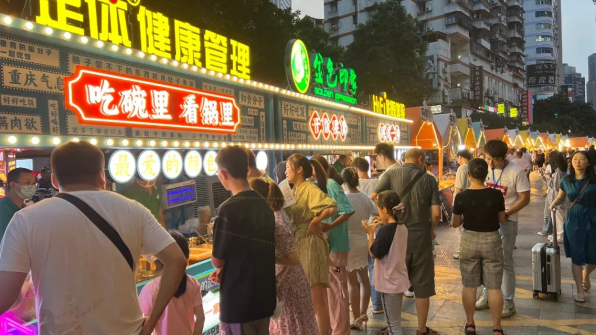 37度健康馆